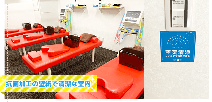 抗菌加工の壁紙で清潔な室内